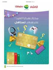 IMG ٢٠٢٤٠٦٠٥ ١٥٣٤٣٦