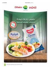 IMG ٢٠٢٤٠٦٠٥ ١٥٣٤٥٣