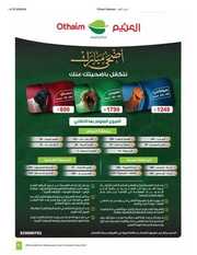 IMG ٢٠٢٤٠٦٠٥ ١٥٣٧٠٩