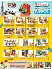 IMG ٢٠٢٤٠٦٠٦ ٠٥٤٩٤٧