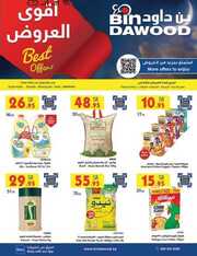 IMG ٢٠٢٤٠٦٠٦ ٠٥٥٢٣٥
