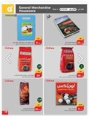 IMG ٢٠٢٤٠٦٠٦ ١١٢٣١٠