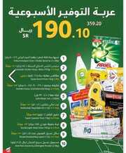 IMG ٢٠٢٤٠٦٠٦ ١١٣٠٣١