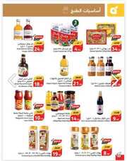 IMG ٢٠٢٤٠٦٠٦ ١١٣٨١٥