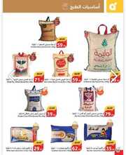 IMG ٢٠٢٤٠٦٠٦ ١١٣٨٣٢