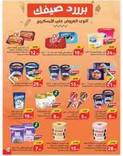 IMG ٢٠٢٤٠٦٠٦ ١١٤٢٤٨