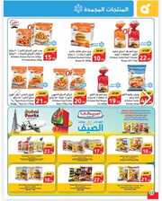 IMG ٢٠٢٤٠٦٠٦ ١١٤٢٥٧