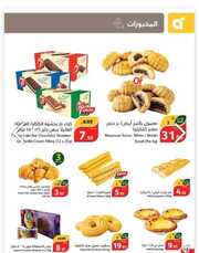 IMG ٢٠٢٤٠٦٠٦ ١١٤٤٣٨