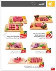 IMG ٢٠٢٤٠٦٠٦ ١١٤٤٥٣
