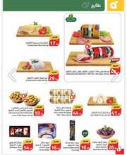 IMG ٢٠٢٤٠٦٠٦ ١١٤٥٠٧