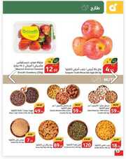 IMG ٢٠٢٤٠٦٠٦ ١١٤٥٢٨