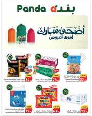 IMG ٢٠٢٤٠٦٠٦ ١١٤٥٥١