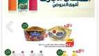 IMG ٢٠٢٤٠٦٠٦ ١١٤٥٥٩