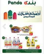 IMG ٢٠٢٤٠٦٠٦ ١١٤٥٥٩