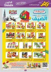 IMG ٢٠٢٤٠٦٠٨ ٠٩٢٥٠٧