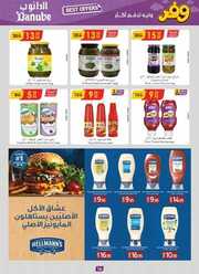 IMG ٢٠٢٤٠٦٠٨ ٠٩٣٠٤٠