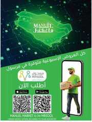 IMG ٢٠٢٤٠٦٠٨ ١٠٠٤٥٠