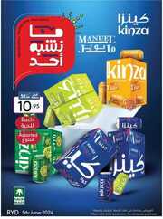 IMG ٢٠٢٤٠٦٠٨ ١٠١٢٠٥