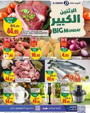 IMG ٢٠٢٤٠٦١٠ ٠٩٥٩٣٤