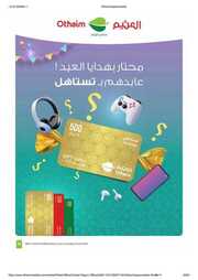 IMG ٢٠٢٤٠٦١٢ ٢١٢٣٣٠