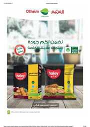 IMG ٢٠٢٤٠٦١٢ ٢١٢٤٠٩