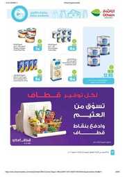 IMG ٢٠٢٤٠٦١٢ ٢١٢٥٥٧
