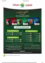 IMG ٢٠٢٤٠٦١٢ ٢١٢٧٢٧ 1