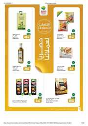 IMG ٢٠٢٤٠٦١٢ ٢١٢٧٣٦ 1