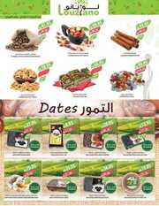 IMG ٢٠٢٤٠٦١٢ ٢٢١٤٥٢ 1