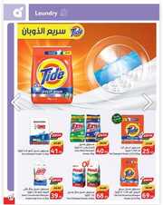 IMG ٢٠٢٤٠٦١٣ ٠٩٣٩١٤