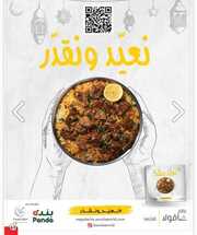 IMG ٢٠٢٤٠٦١٣ ٠٩٤٠٠٨