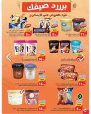 IMG ٢٠٢٤٠٦١٣ ٠٩٤٥٤٦