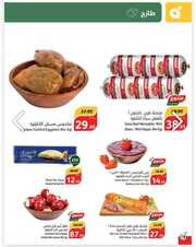 IMG ٢٠٢٤٠٦١٣ ٠٩٤٩٢٣