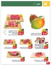 IMG ٢٠٢٤٠٦١٣ ٠٩٥٠٠٠