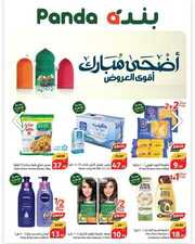 IMG ٢٠٢٤٠٦١٣ ٠٩٥٢١٨