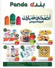 IMG ٢٠٢٤٠٦١٣ ٠٩٥٢٢٨