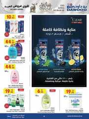 IMG ٢٠٢٤٠٦١٣ ١٧٤٤٥٢ 1