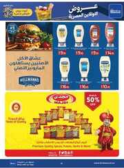 IMG ٢٠٢٤٠٦١٣ ١٧٤٩٠١
