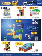 IMG ٢٠٢٤٠٦١٣ ١٧٥٠٣١