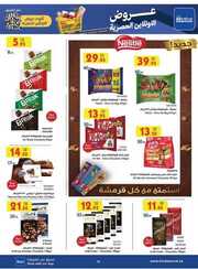 IMG ٢٠٢٤٠٦١٣ ١٧٥١٥٥ 1