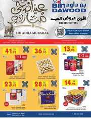 IMG ٢٠٢٤٠٦١٣ ١٧٥٣٤٣ 1