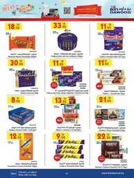 MADINAH JEDDAH MAKKAH TAIF 26 06 2024 till 02 07 2024 12