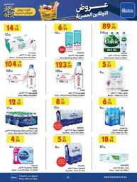 MADINAH JEDDAH MAKKAH TAIF 26 06 2024 till 02 07 2024 20