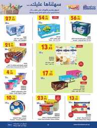 MADINAH JEDDAH MAKKAH TAIF 26 06 2024 till 02 07 2024 32