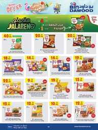 MADINAH JEDDAH MAKKAH TAIF 26 06 2024 till 02 07 2024 42