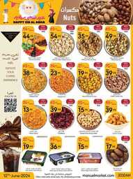عروض مانويل جدة الاسبوعية 12 يونيو 2024 - الموافق 6 ذو الحجة 1445 أضحى مبارك 4 ManuelMarket Jeddah Promotion June 12 June 25 2024 Page 04
