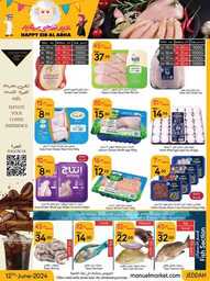 عروض مانويل جدة الاسبوعية 12 يونيو 2024 - الموافق 6 ذو الحجة 1445 أضحى مبارك 6 ManuelMarket Jeddah Promotion June 12 June 25 2024 Page 06