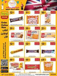 عروض مانويل جدة الاسبوعية 12 يونيو 2024 - الموافق 6 ذو الحجة 1445 أضحى مبارك 8 ManuelMarket Jeddah Promotion June 12 June 25 2024 Page 08