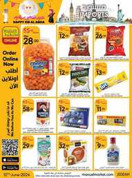 عروض مانويل جدة الاسبوعية 12 يونيو 2024 - الموافق 6 ذو الحجة 1445 أضحى مبارك 9 ManuelMarket Jeddah Promotion June 12 June 25 2024 Page 09