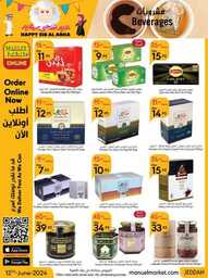 عروض مانويل جدة الاسبوعية 12 يونيو 2024 - الموافق 6 ذو الحجة 1445 أضحى مبارك 12 ManuelMarket Jeddah Promotion June 12 June 25 2024 Page 12